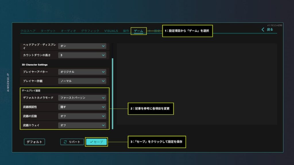 Aimlabs Valorant Settings 05