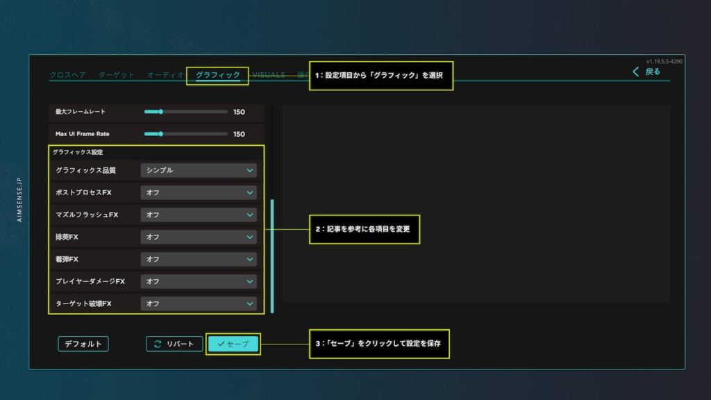 Aimlabs Valorant Settings 07