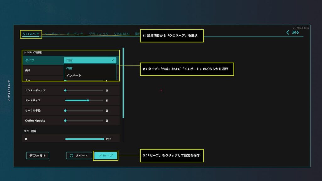 Aimlabs Valorant Settings 08