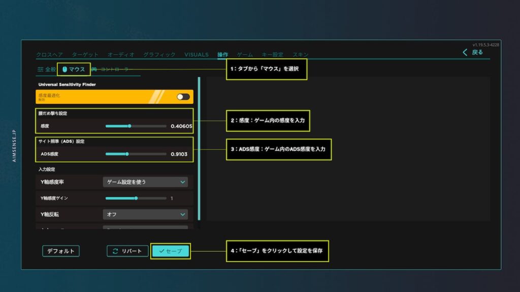 Aimlabs Valorant Settings 02