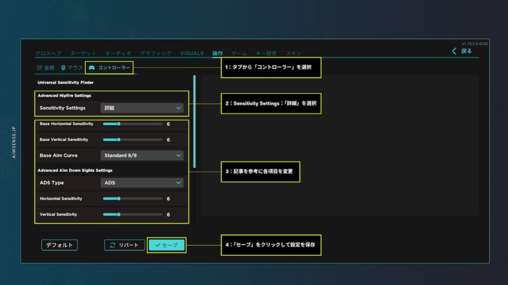 Aimlabs Valorant Settings 04