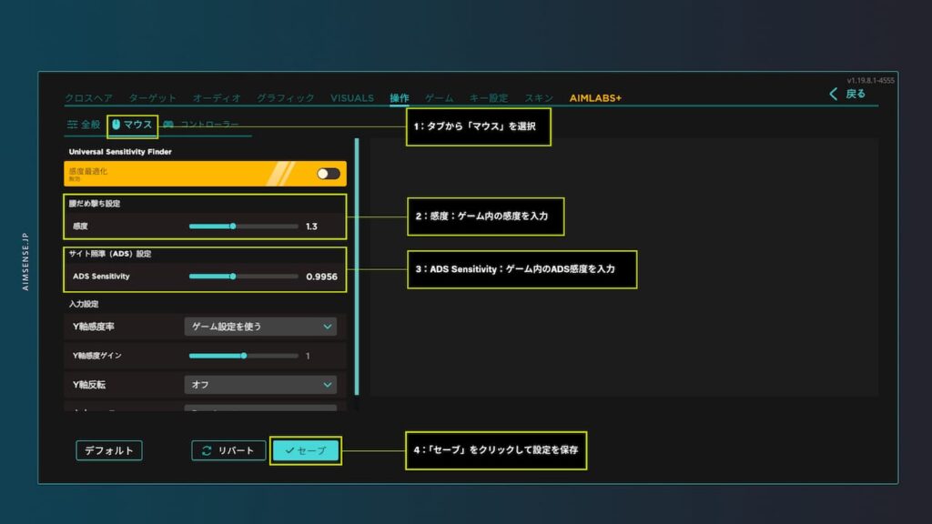 Aimlabs Apex Legends Settings 02