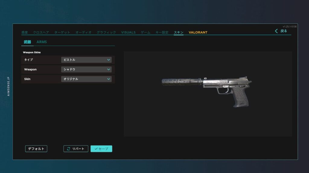 Aimlabs Settings Skin