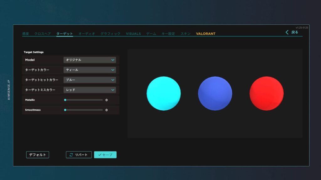 Aimlabs Settings Target