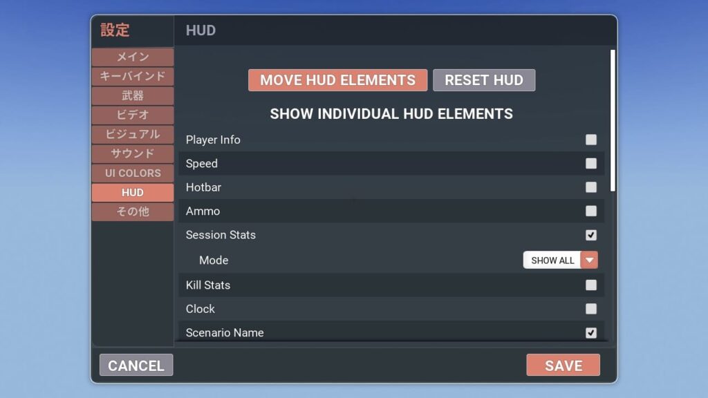 Kovaaks Settings Hud