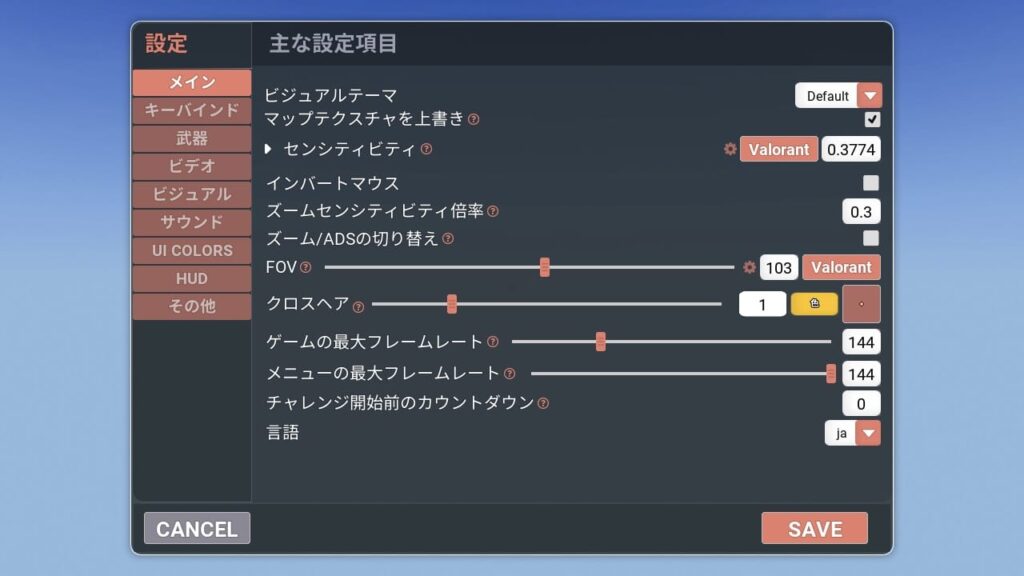 Kovaaks Settings Main