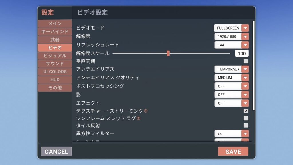 Kovaaks Settings Videos