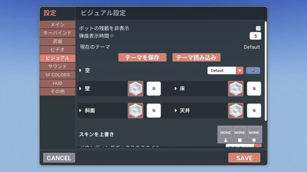 Kovaaks Settings Visual