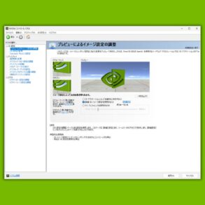 Nvidia control panel settings thumbnail
