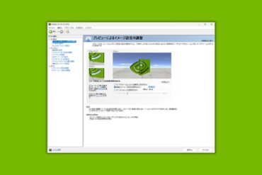 Nvidia control panel settings thumbnail