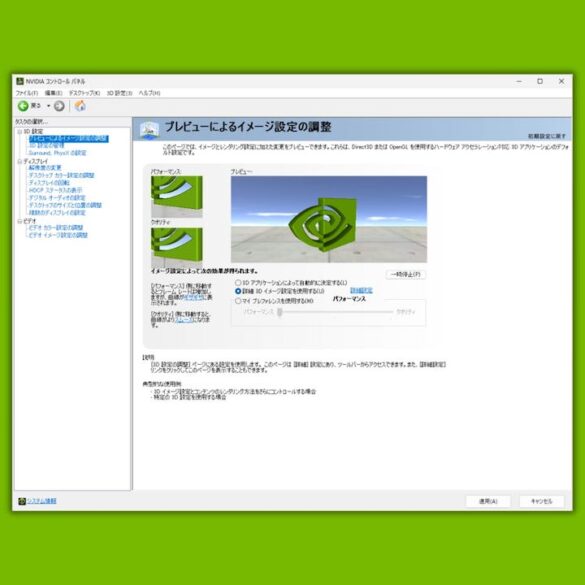 Nvidia control panel settings thumbnail