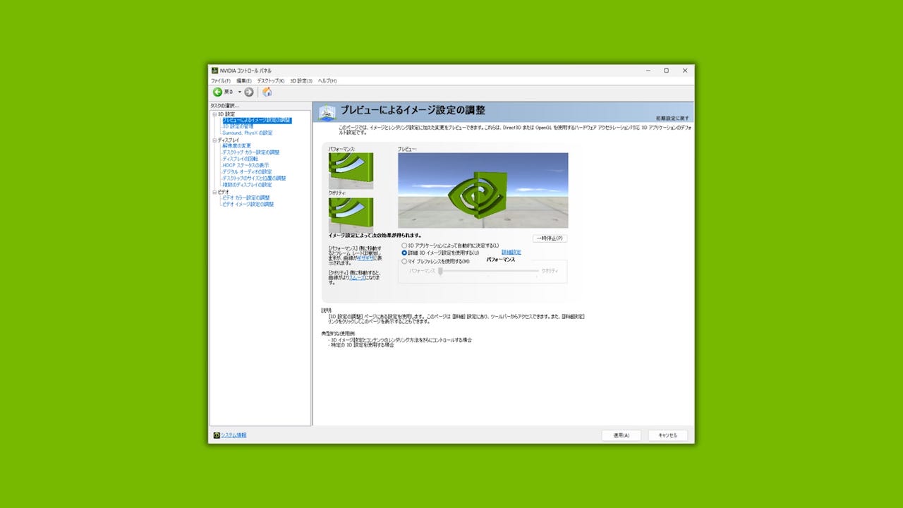 Nvidia control panel settings thumbnail