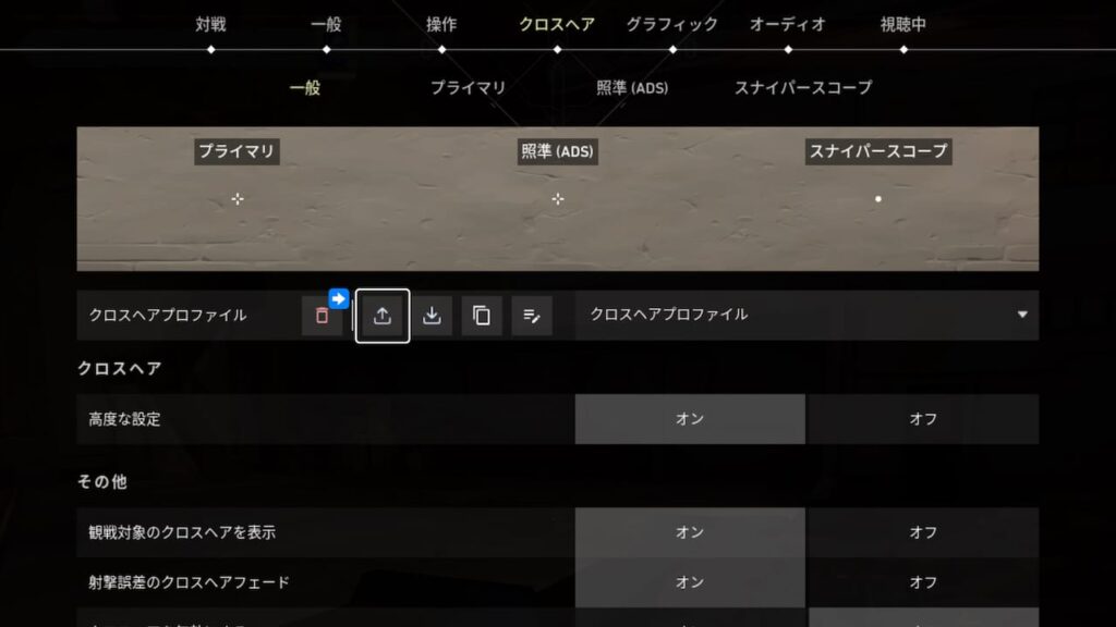 Valorant crosshair export