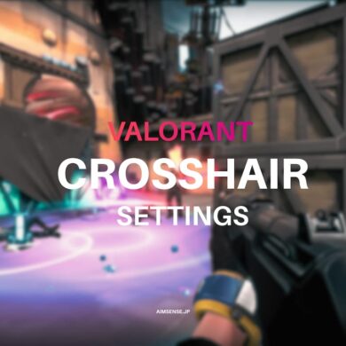 Valorant crosshair settings