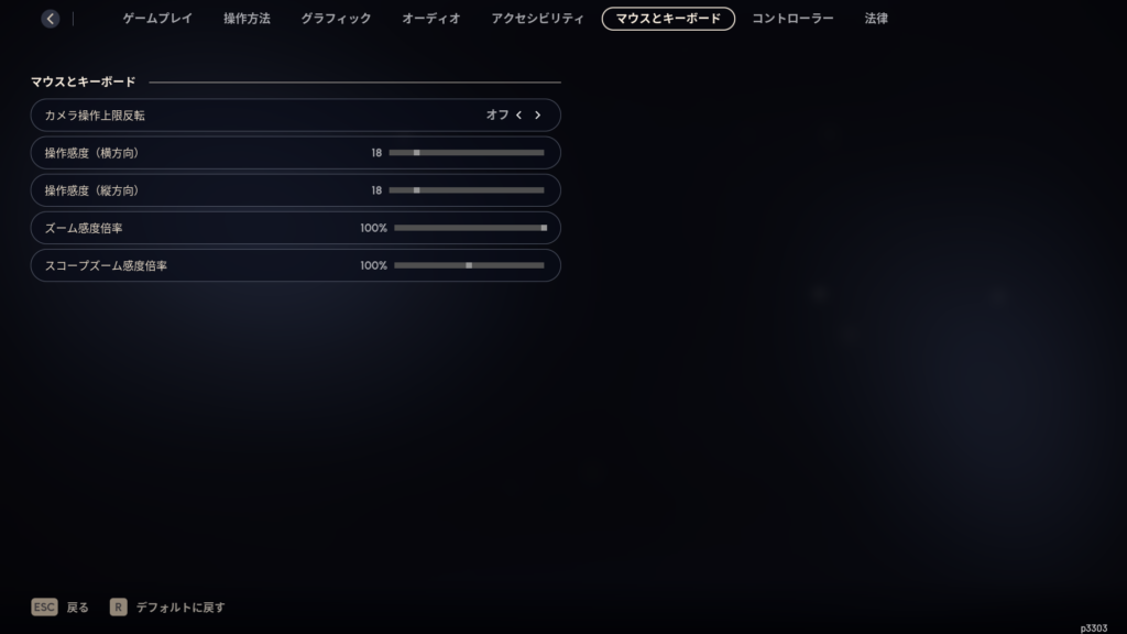 スクリーンショット (1594)